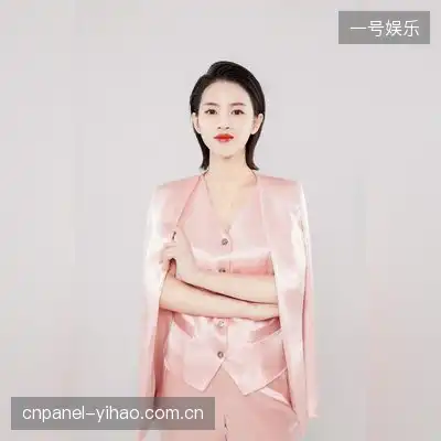 毕家荷