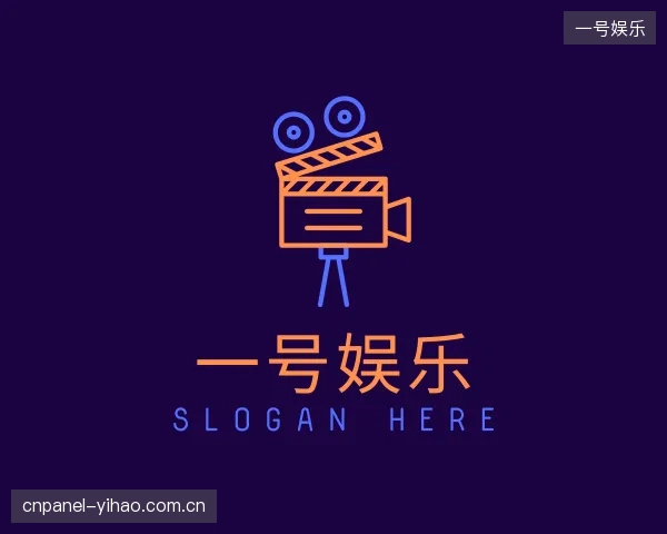 关于一号娱乐官网